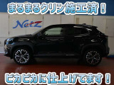 安心のトヨタ認定中古車♪車両検査証明書・ロングラン保証・まるまるクリン施工済でワンランク違う中古車
