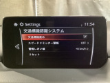 フォワードセンシングカメラで認識した交通標識をディスプレイに表示し、交通標識の見落とし防止を図り、安全運転を支援します。