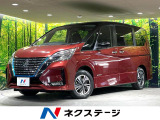純正10型ナビ 後席モニター 全周囲カメラ プロパイロット 禁煙車