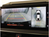 バックガイドモニターで、後方を確認しながら安心して駐車することができます。運転初心者も熟練者も必須の機能ですよ!
