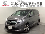 ホンダ フリード