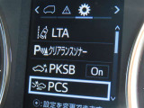衝突軽減システムの「セーフティセンス」搭載!安全運転のサポートをしてくれます。