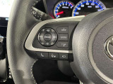 【ステアリングスイッチ】運転中に視線を前に向けたまま操作できます。