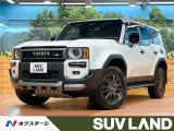 トヨタ ランドクルーザー250