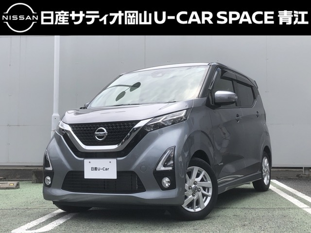 デイズ ハイウェイスターX プロパイロットエディション 