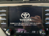 【メーカー純正ナビ】インテリアに溶け込むスタイリッシュな「専用設計」メーカーナビを装備♪視認性や操作性など基本性能にも優れ、より上質なカーライフをお楽しみいただけます。