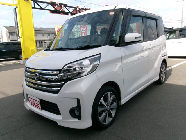 デイズルークス ハイウェイスター X Vセレクション 4WD