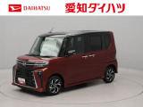 東海4県にお住まいでご来店頂ける方への販売となります 弊社では転売目的の方への販売はお断りしております