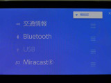フルセグテレビもご覧いただけます♪