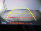 バックガイドモニターで駐車も安心