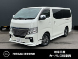 日産 NV350キャラバン