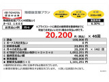 オーリス 1.8 180S 