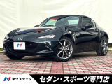 BOSEサウンド・マツダコネクトナビ・バックカメラ・レッドナッパ革