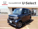 Honda Cars 長岡 U-Select 上越大通り へようこそ