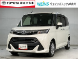 この度は数ある掲載車の中からご覧頂き誠にありがとうございます。掲載車以外のお問い合わせもお待ちしております。ウエインズトヨタ神奈川・ビークルステーション瀬谷045-306-0388