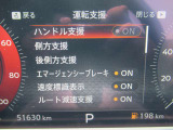 ハンドルスイッチから車両設定ができます!