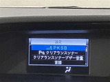 視認性の高いスピードメーターになっております。