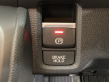 セレクトレバーの右に電子制御パーキングブレーキがあります。スイッチひとつで、停車した地点の傾斜などをシステムが検知・判断してブレーキ力を自動的に最適制御し、しっかり停車できるパーキングシステムです。