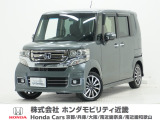 ホンダ N-BOXカスタム