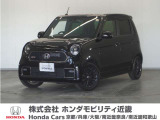 ◆株式会社ホンダモビリティ近畿◆兵庫県、京都府、大阪府、奈良県、和歌山県の100を超える店舗でアフターフォローをさせていただきます!!