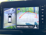 【アラウンドビューモニター】専用のカメラにより、上から見下ろしたような視点で360度クルマの周囲を確認することができます☆死角部分も確認しやすく、狭い場所での切り返しや駐車もスムーズに行えます。