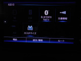 Bluetoothオーディオにも対応しており、お気に入りの音楽をお楽しみいただけます。