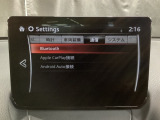 Apple Carplay・Android Auto対応!マツダ コネクト(コマンダーコントロール)でスマートフォンを操作して、通話、音楽を聴いたり、マップで目的地を調べることができます。