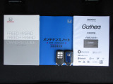 カギをバッグやポケットに入れたままでもドアロックの開閉やエンジン始動ができる『スマートキー』付き!暗くなってもキー穴を捜す必要が無くとっても便利ですから人気の装備です!