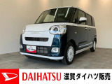 月々のお支払額を抑えた残価クレジットのご利用もOK!9型ディスプレイオーディオやバックカメラ付きのムーヴキャンバス!バッテリー交換等、メーカー保証継承点検後にお渡しさせていただきます!
