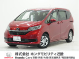 ホンダ フリード