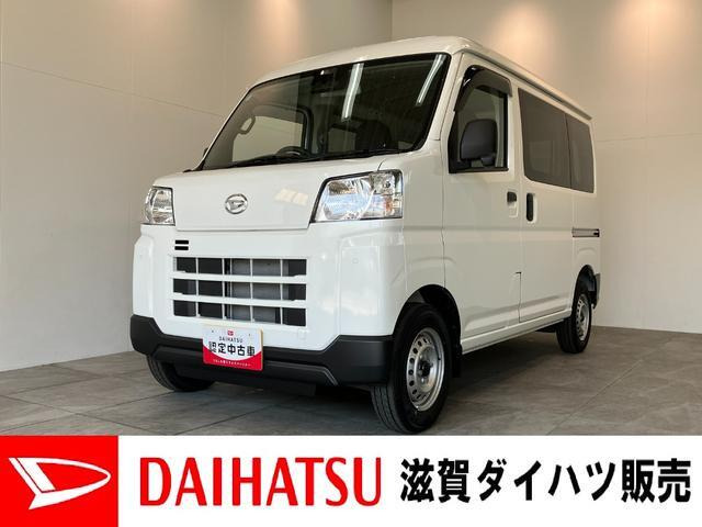 ダイハツ ハイゼットカーゴ 