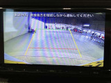 バックガイドモニターで、後方を確認しながら安心して駐車することができます。運転初心者も熟練者も必須の機能ですよ!