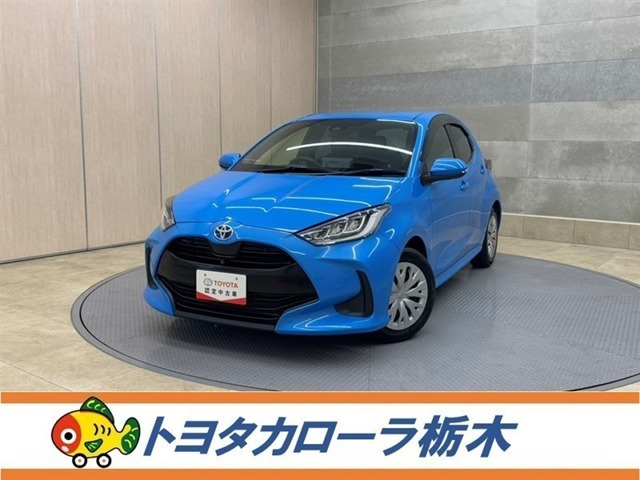 トヨタ ヤリス 