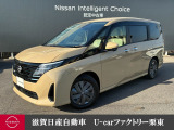 家族のミニバンと言えばセレナです!