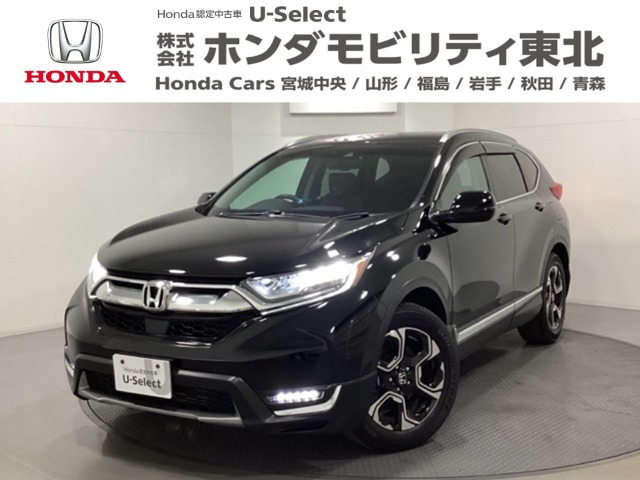 CR-V 1.5 EX マスターピース