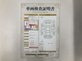 車両検査証明書付きです!だれでも中古車の状態がすぐにわかるよう、車のプロが客観的にチェック。車両の状態やわずかなキズも正確にお伝えします。