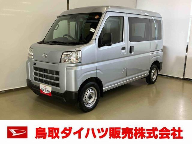 ダイハツ ハイゼットカーゴ 