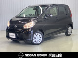平成25年式 デイズ X 入庫しました!分りやすい画像を複数掲載しておりますので、ご覧ください♪