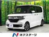 禁煙車 SDナビ バックカメラ 衝突軽減装置 レーダークルーズ