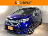 【FREED】のハイブリッド車が入庫しました。豊富な在庫の中からお客様にピッタリの1台をお選びください。