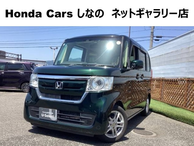 N-BOX G EX ターボ ホンダセンシング