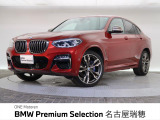 認定中古車 純正ナビ 黒革シート アップルカープレイ アラウンドビュー