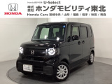 東北六県をカバーする『ホンダモビリティ東北』の全在庫のご商談も、ご希望に合わせて可能です。お気軽にお問い合わせ下さい。なお、他店にて展示の中古車は店舗間に応じて別途陸送費がかかります。ご了承ください。