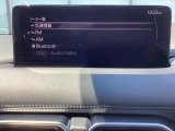 Bluetoothに接続することで、スマートフォンに入っている音楽アプリを車内で楽しめたり、通話が出来ます♪