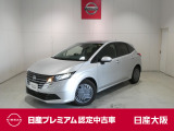 お支払総額は【大阪府内登録・車庫証明当社申請・店頭納車・下取車なし】試算でございます。他条件や延長保証・おすすめプラン・ETCセットアップの場合などは別途費用加算となります。くわしくは当店スタッフまで