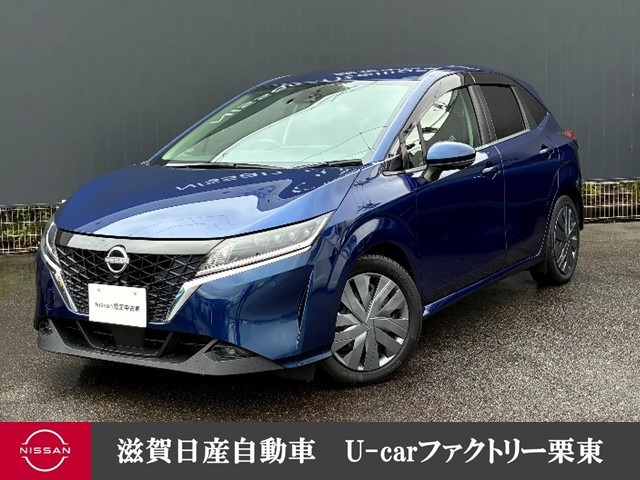 ノート 1.2 X