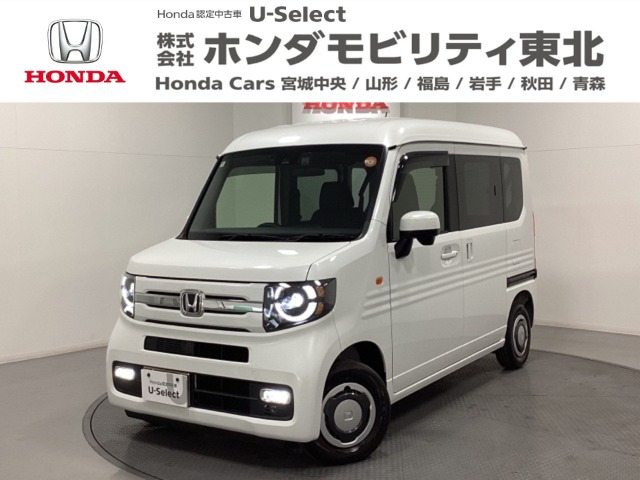 N-VAN ファン 