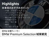 4シリーズグランクーペ 420d xドライブ Mスポーツ 4WD 