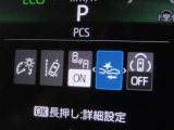 衝突軽減システムの「セーフティセンス」搭載!安全運転のサポートをしてくれます。