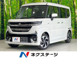 両側電動ドア 全周囲カメラ 衝突被害軽減システム レーダークルーズ